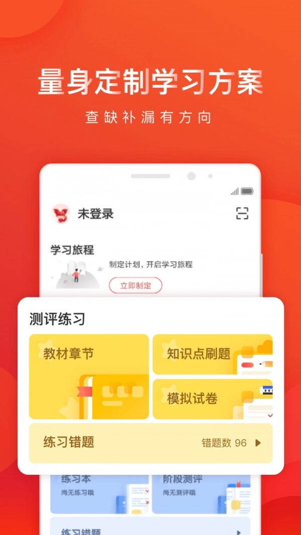 掌门一对一辅导图3