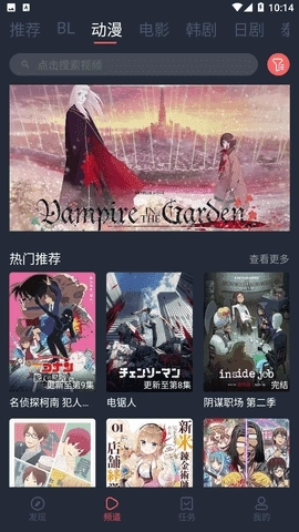 豚豚剧苹果免费图2