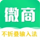 不折叠输入法最新版