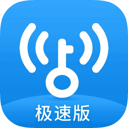 万能钥匙wifi自动解锁(WiFi Master Key)