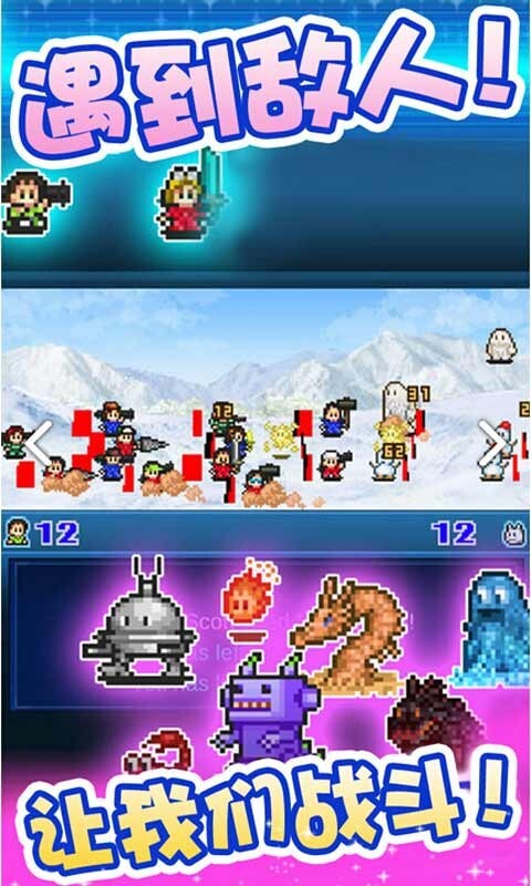 宇宙探险队汉化版手机版图2