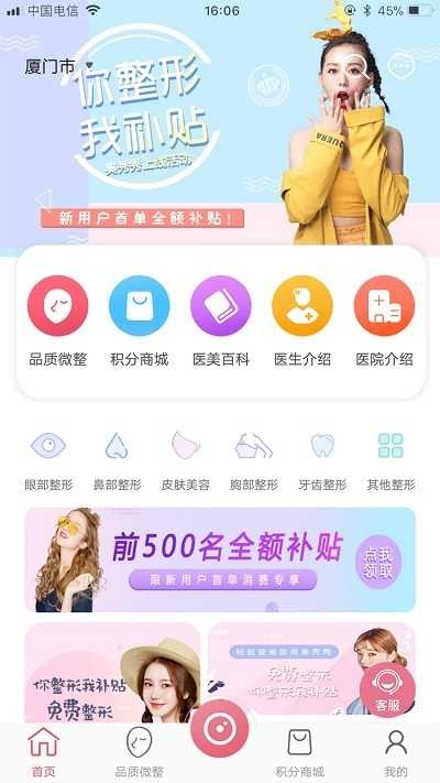 美秀秀图4
