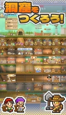 洞窟ぼうけん団图3