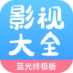 七七影视大全纯净版