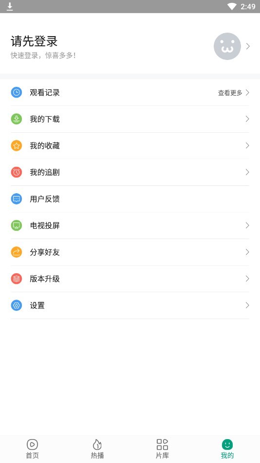 八马影院图2