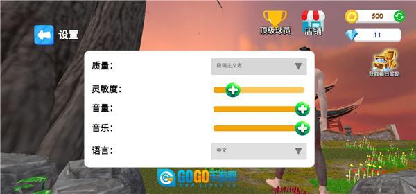 格斗学校模拟器手机版图2