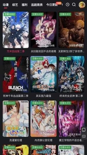 红桃影视永久会员版