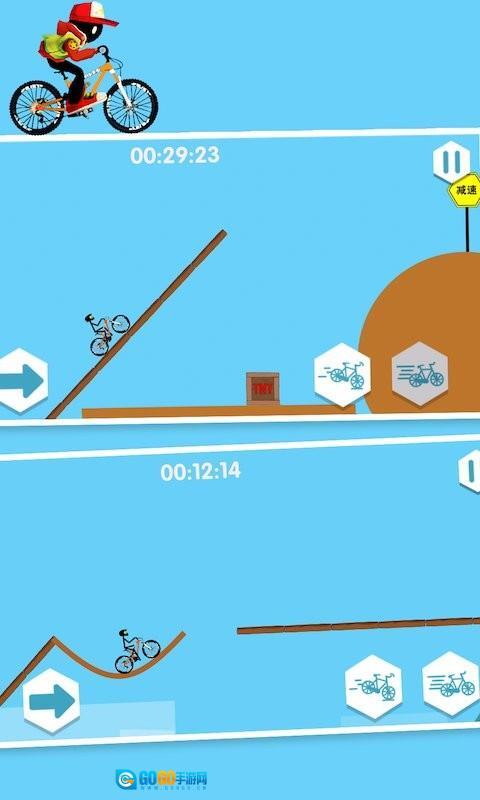 火柴人单车大冒险图2