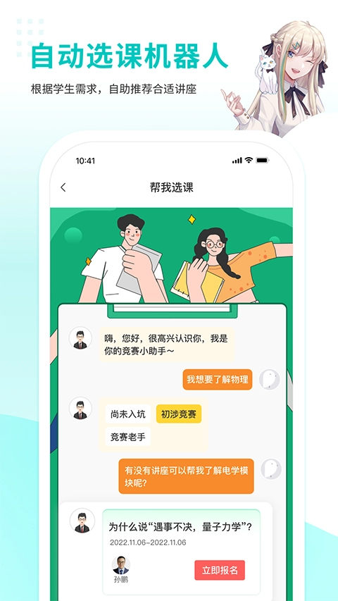 质心在线(2)