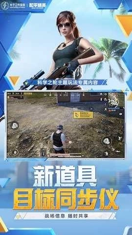 蓝龙美化包框架图2