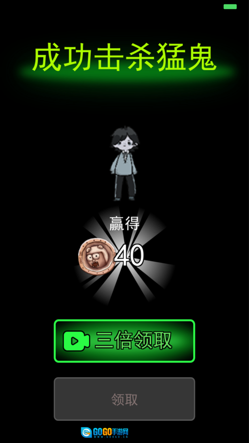 猛鬼宿舍正版图5