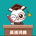 小柚英语词典 V1.018