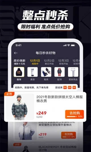 穿搭有品图2