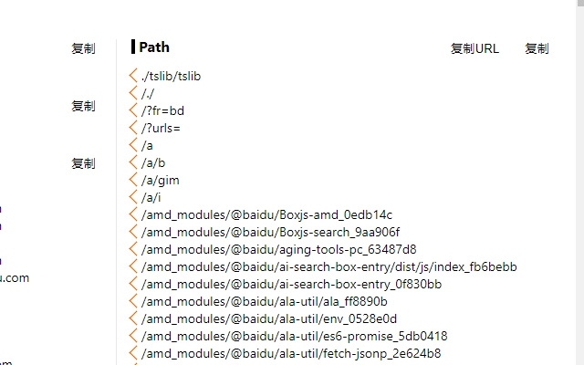 FindSomething图3
