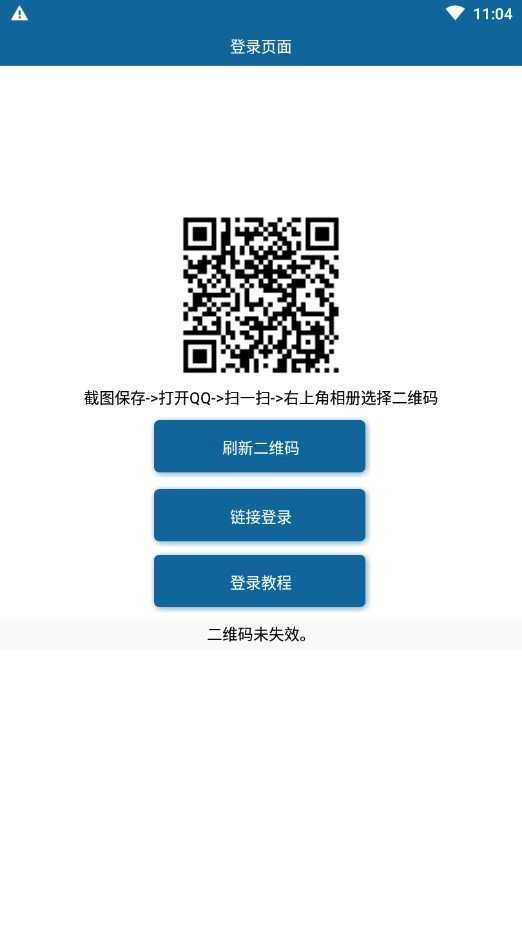 透明头像助手最新版图3