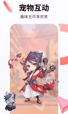 番茄动态壁纸手机版图3