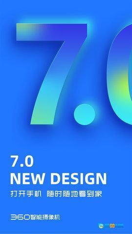 360智能摄像机图1