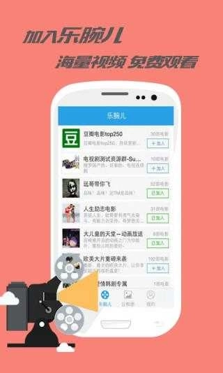 乐视云盘图2