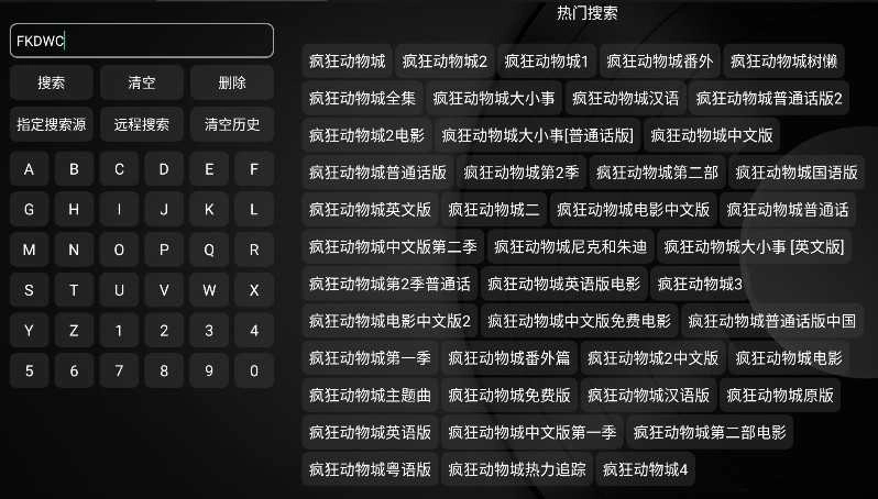 小苹果影视盒子tv图3