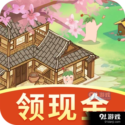 江南人家最新版