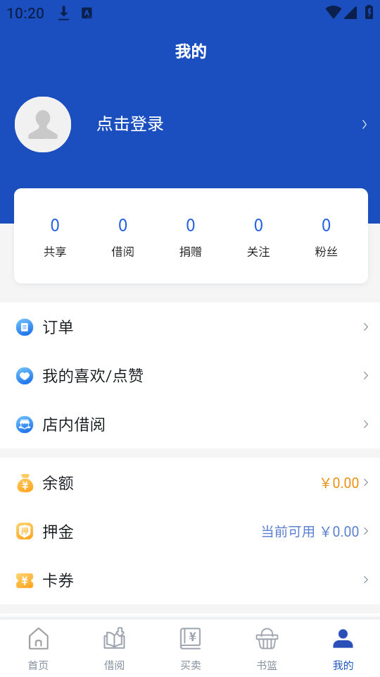 享书阁官网版图3