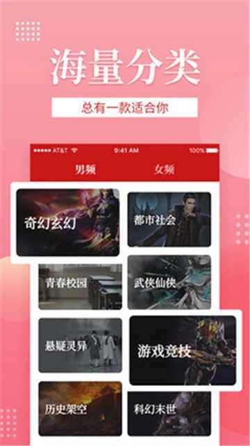 全民追书绿化版