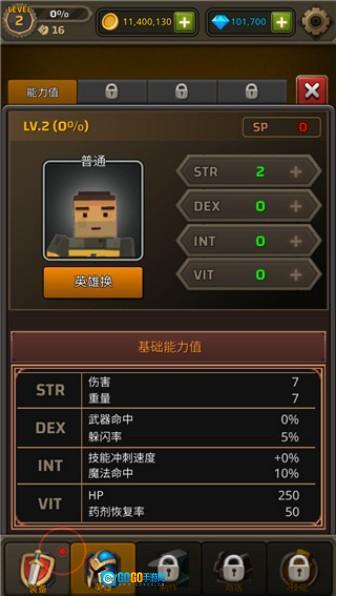 像素刀片竞技场图2