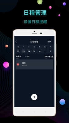 桌面时钟(Digital Clock Widget)图3