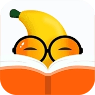香蕉悦读