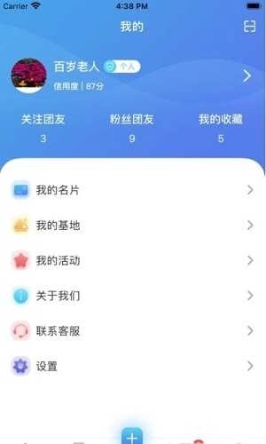 青巢图3