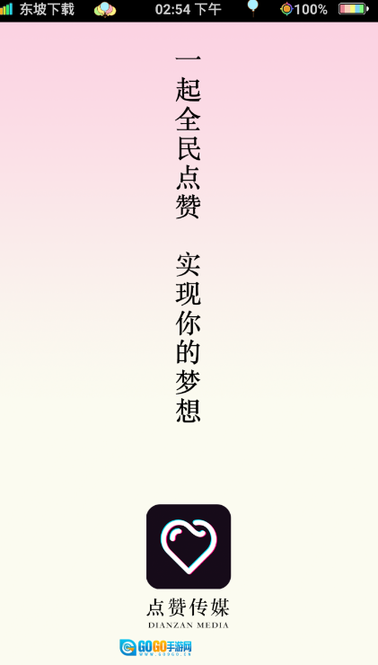 果冻传媒玛丽莲图1