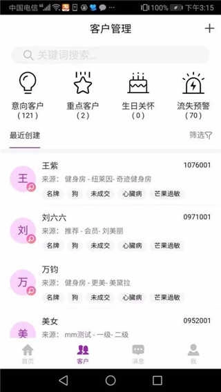 悦容美云(4)
