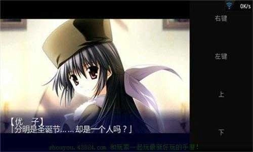 ONS模拟器最新版图2