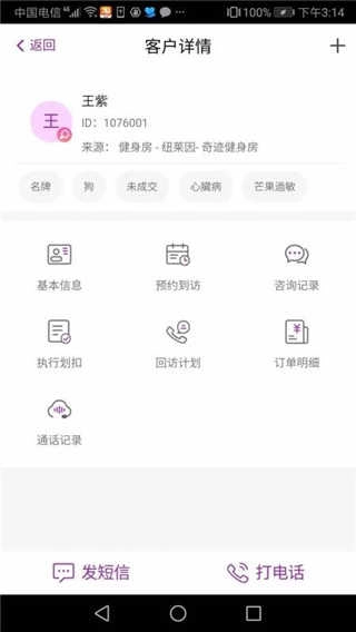 悦容美云(2)