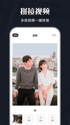 斑马视频旧版图3