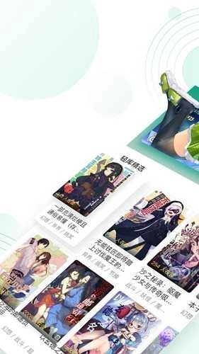 轻之文库轻小说图2