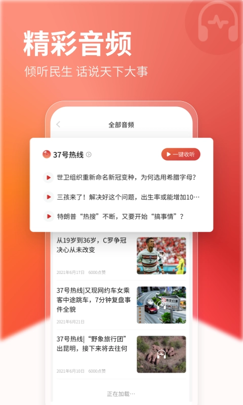 新京报(1)