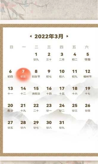 电池健康检测图3