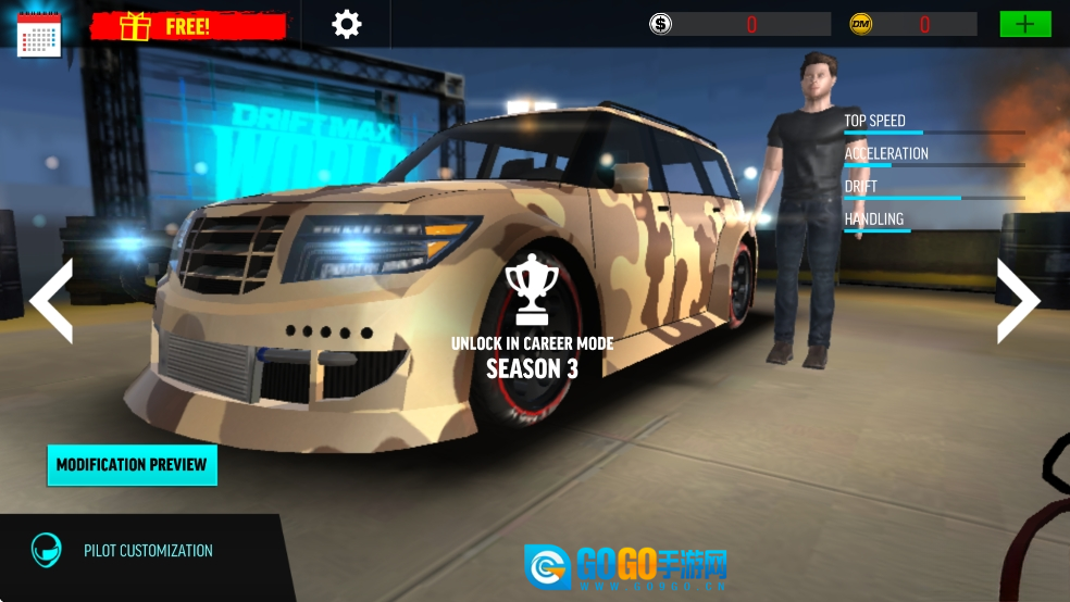 顶级漂移世界图2