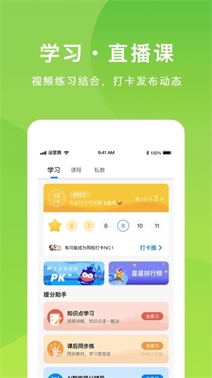 悠数学图4