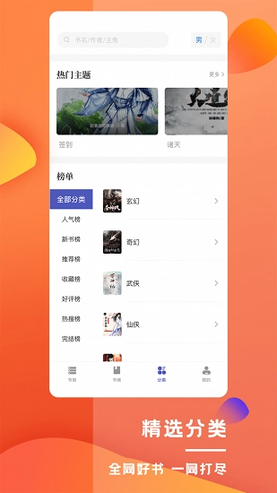 乐文屋版图3