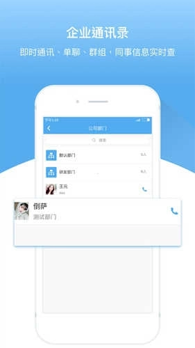人事邦图3