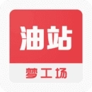 油站梦工场 V1.7.6