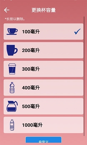 适时喝水(Drink Intime)图3