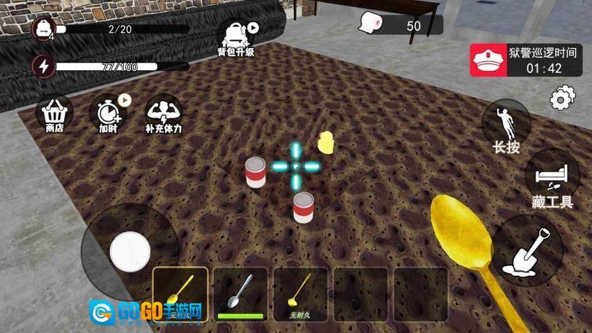 地牢逃脱达人游戏图2