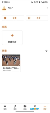 vlc播放器手机版图6