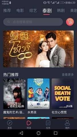 泰萌主粉色版图4