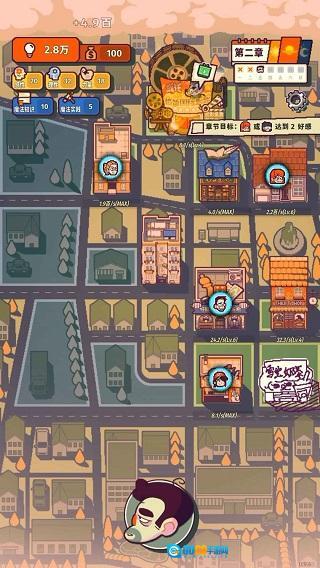 我的舅舅是魔法师游戏图1