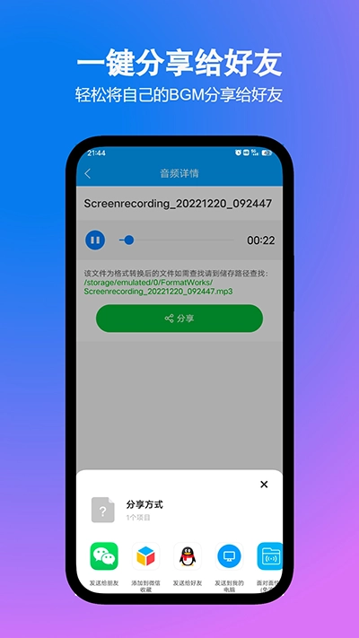 格式作坊(1)