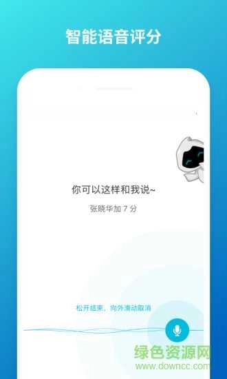云班课(1)